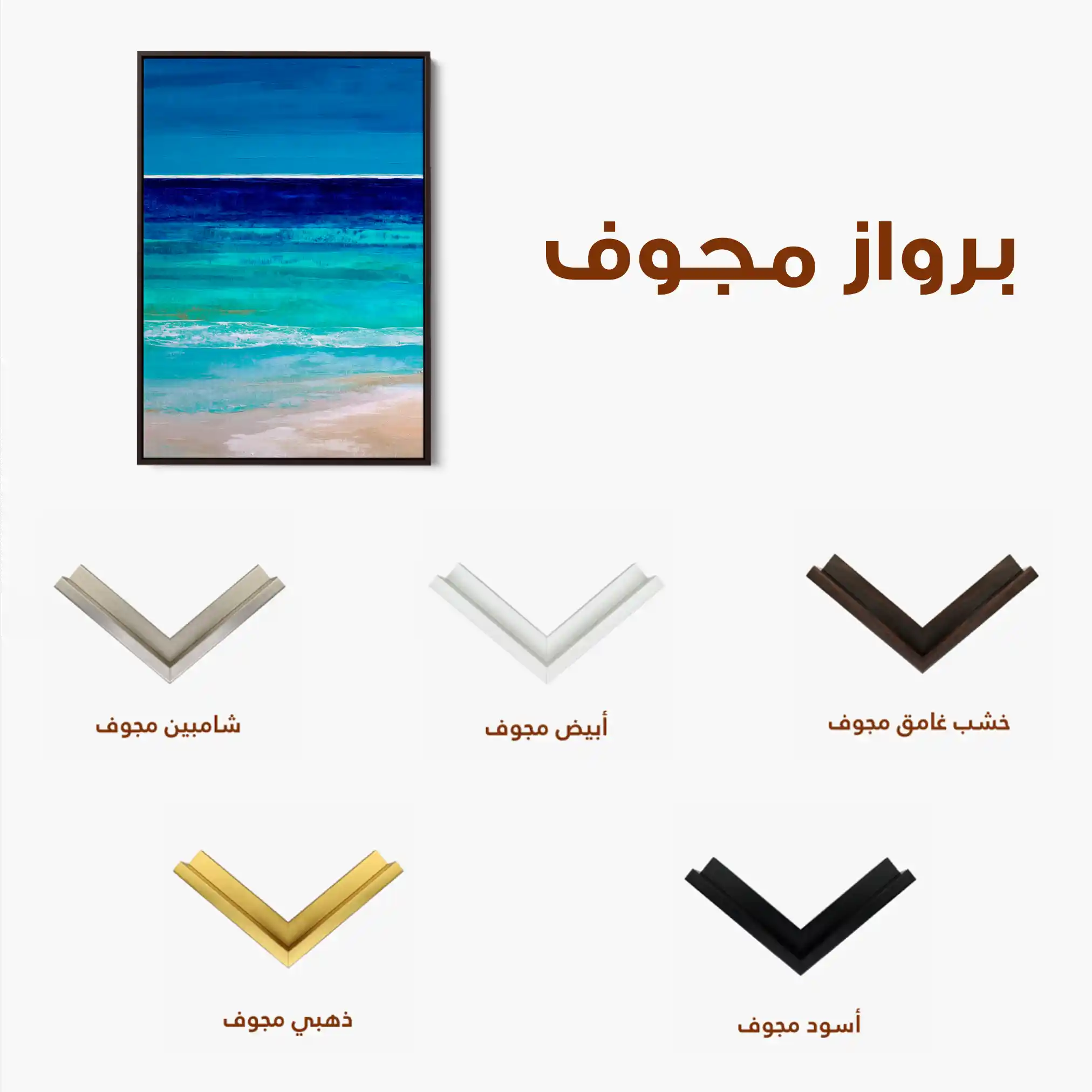 Abstract 2186 Canvas Art 60 x 40 cm / Stretched on hidden frame