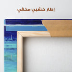 Abstract 2186 Canvas Art 60 x 40 cm / Stretched on hidden frame