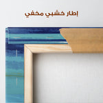 Abstract 2187 Canvas Art 60 x 40 cm / Stretched on hidden frame