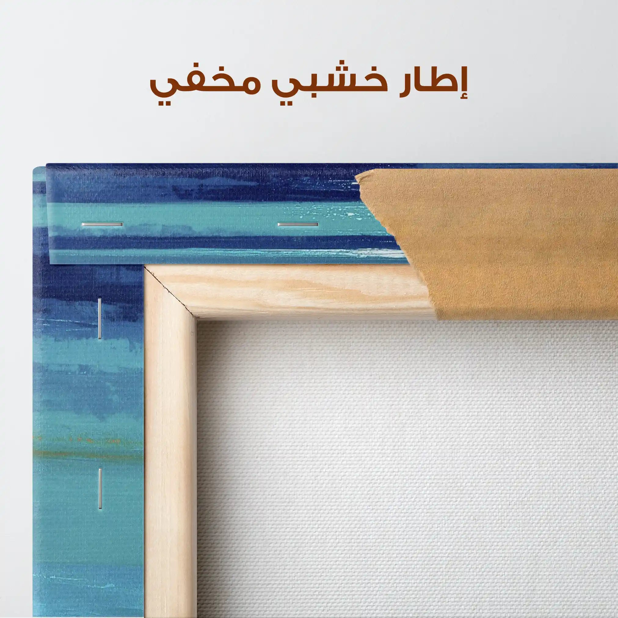 Abstract 2187 Canvas Art 60 x 40 cm / Stretched on hidden frame