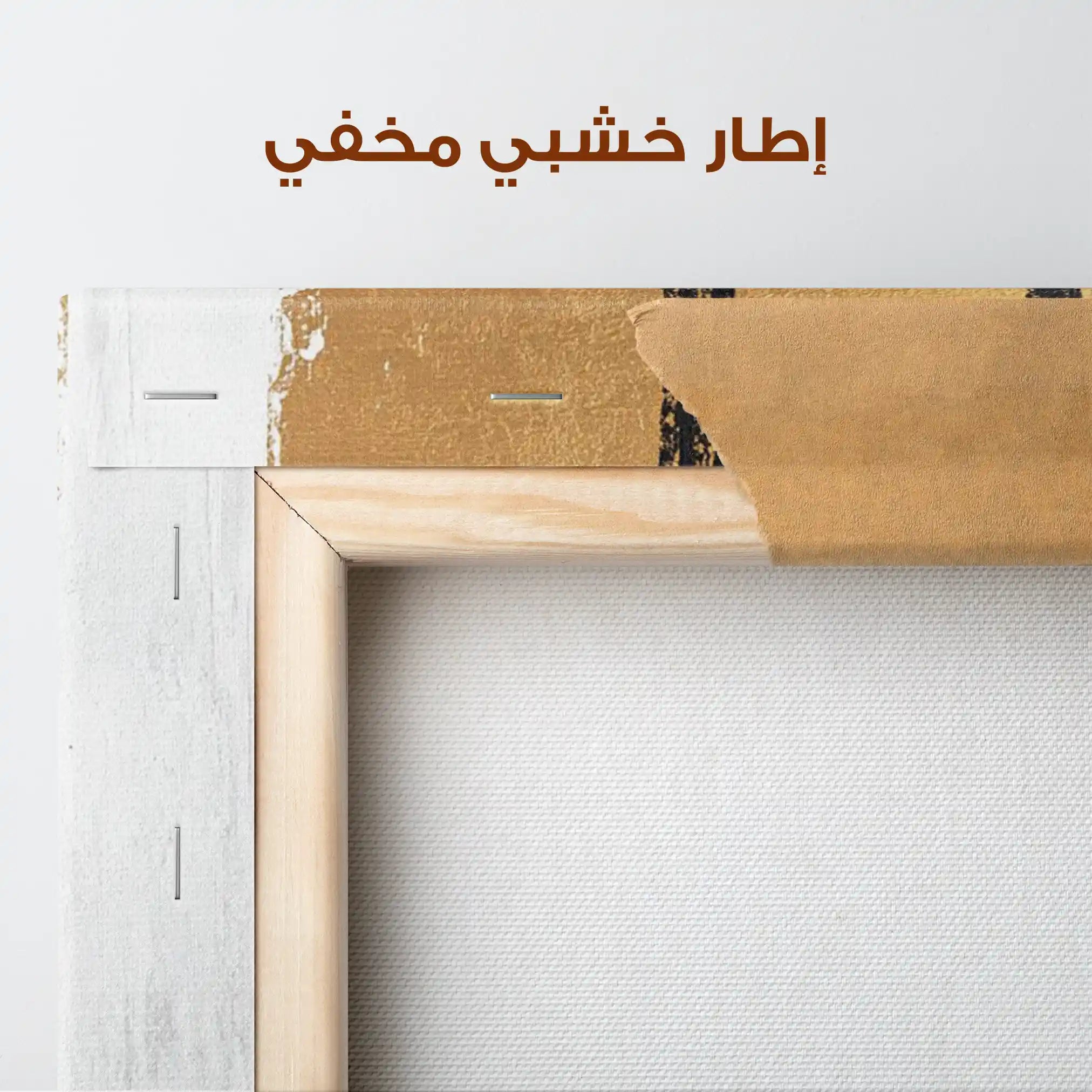 Abstract 2188 Canvas Art 60 x 40 cm / Stretched on hidden frame