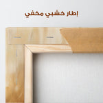 Animals 219 Canvas Art 90 x 60 cm / Stretched on hidden frame