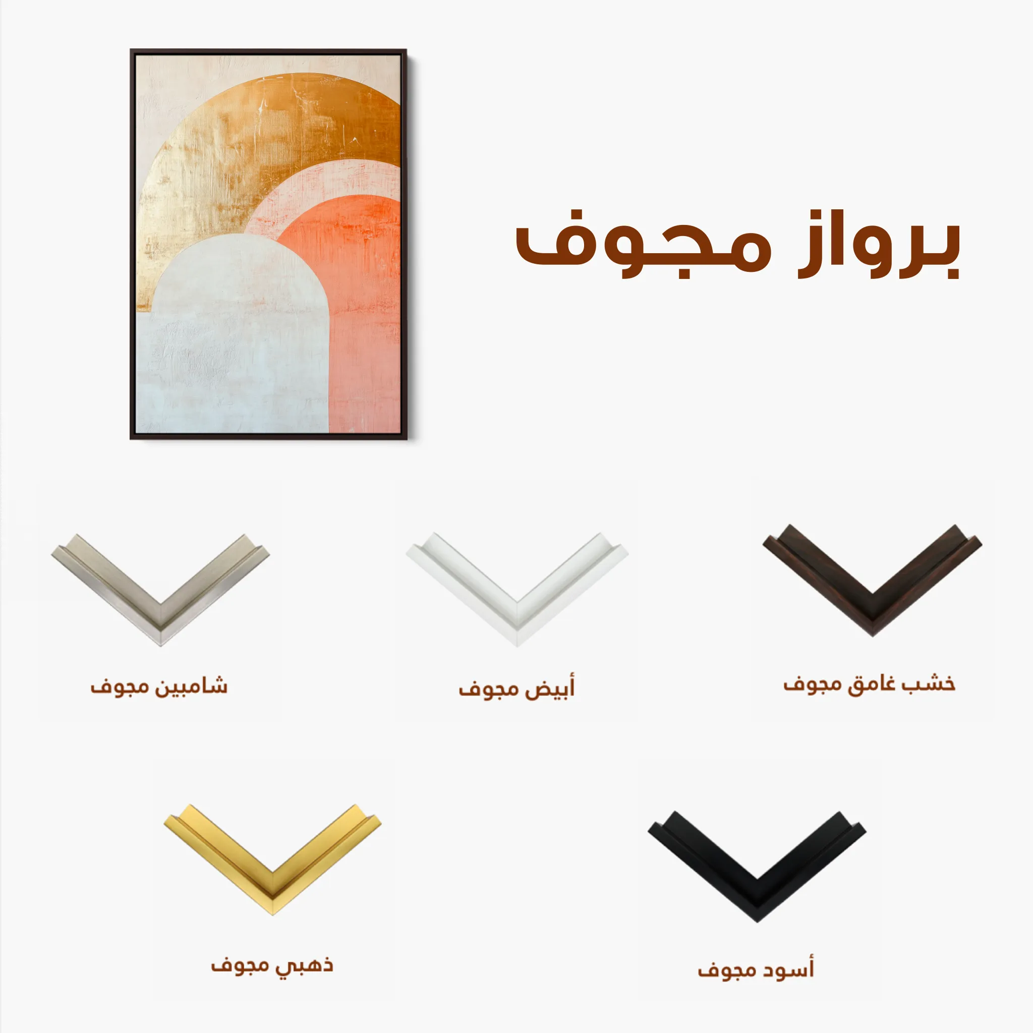 Boho Canvas Wall Art WAD219-BH 90 x 60 cm / Stretched on hidden frame