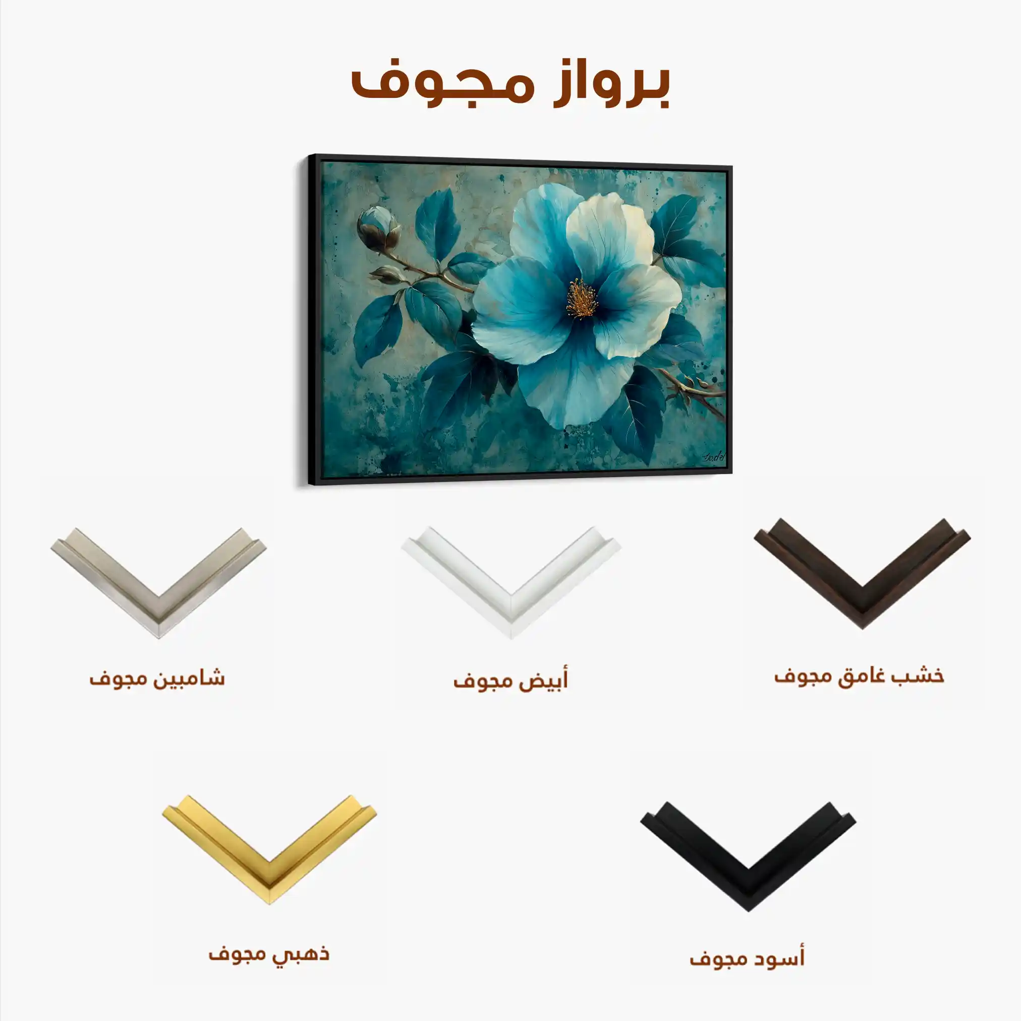 Floral Canvas Wall Art WAD219-F 90 x 60 cm / Stretched on hidden frame