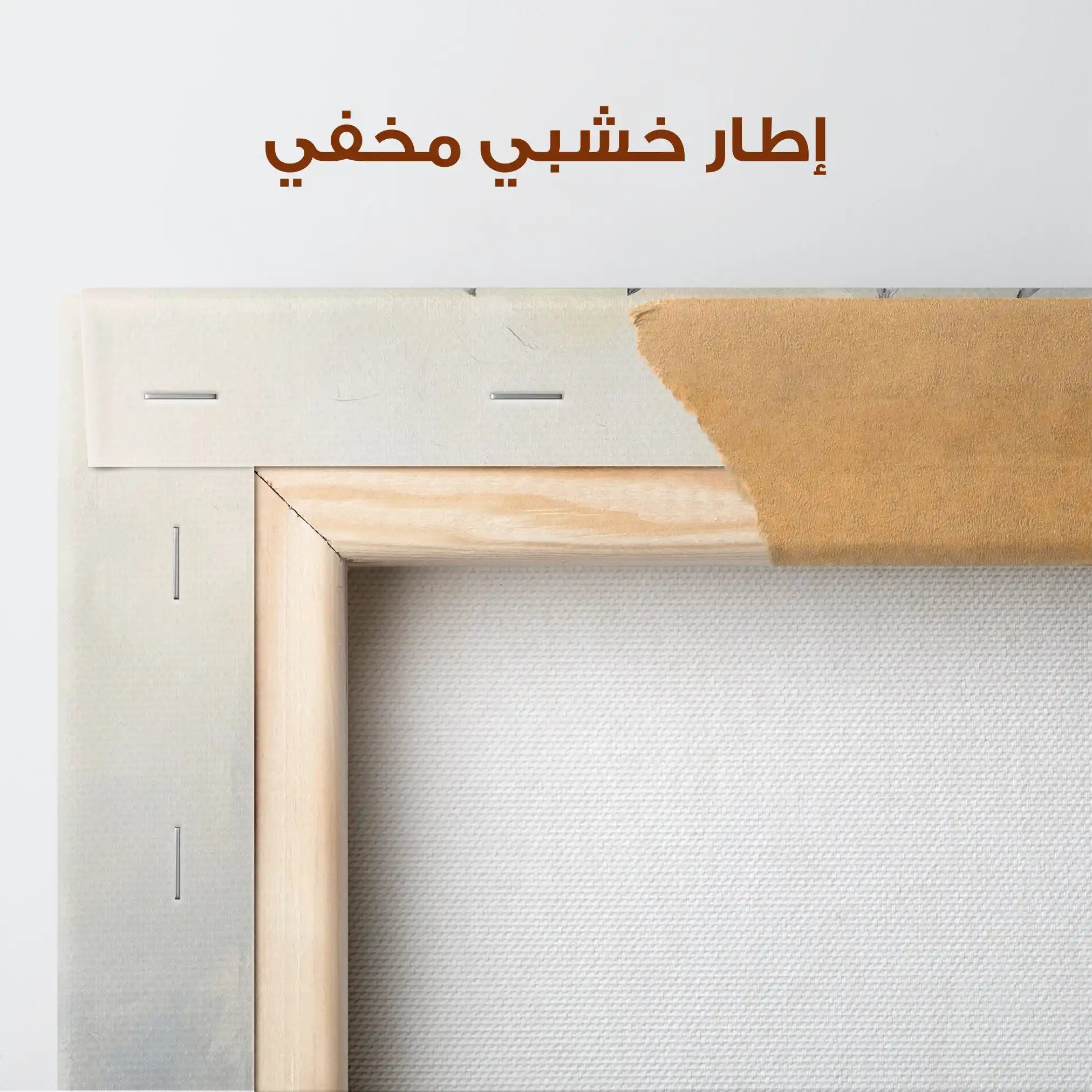 Horses 219 Canvas Art 90 x 60 cm / Stretched on hidden frame