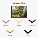 Landscape 219 Canvas Art 90 x 60 cm / Stretched on hidden frame