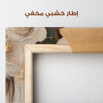 Portrait 219 Canvas Art 90 x 60 cm / Stretched on hidden frame