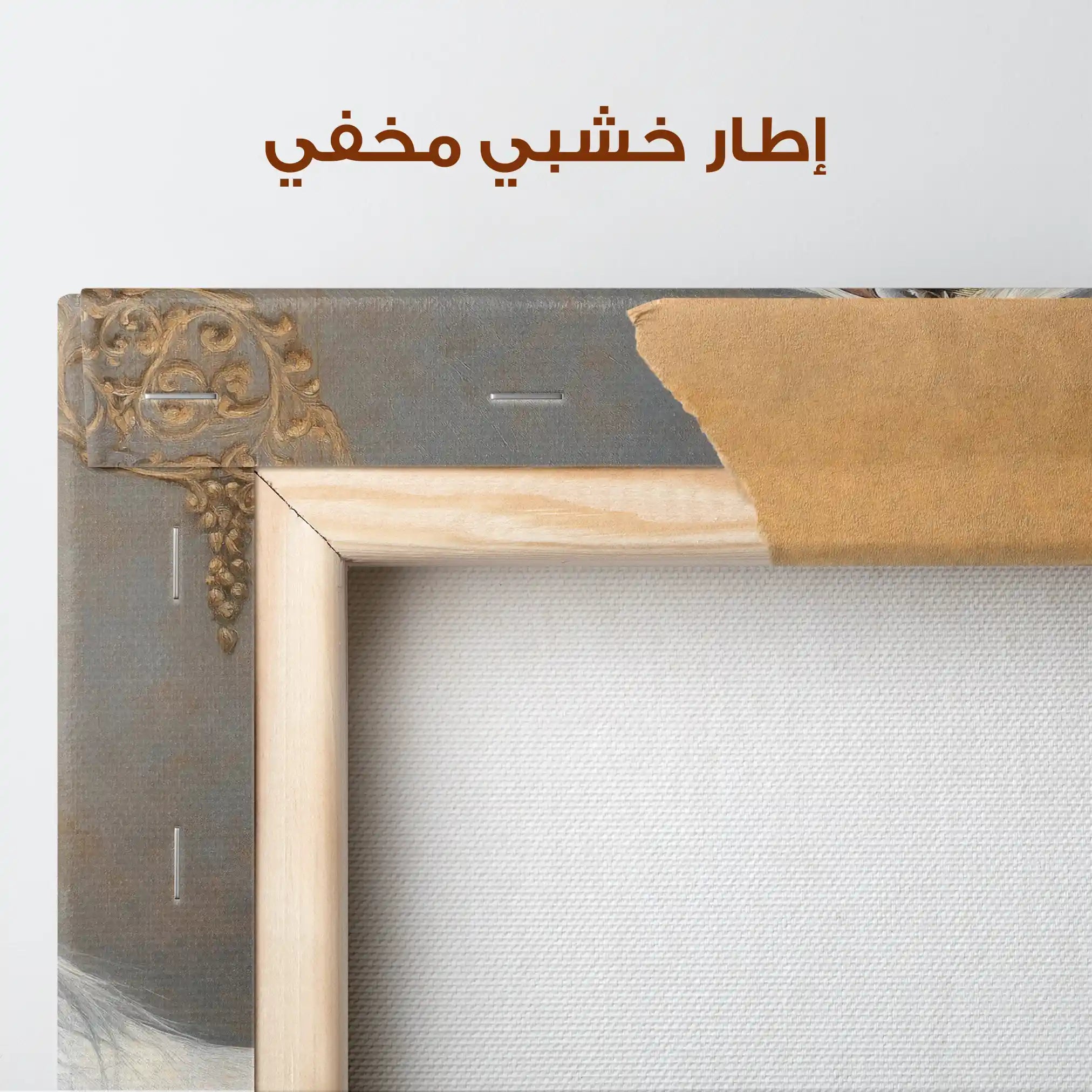 Horses 220 Canvas Art 90 x 60 cm / Stretched on hidden frame