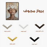 Portrait 220 Canvas Art 90 x 60 cm / Stretched on hidden frame