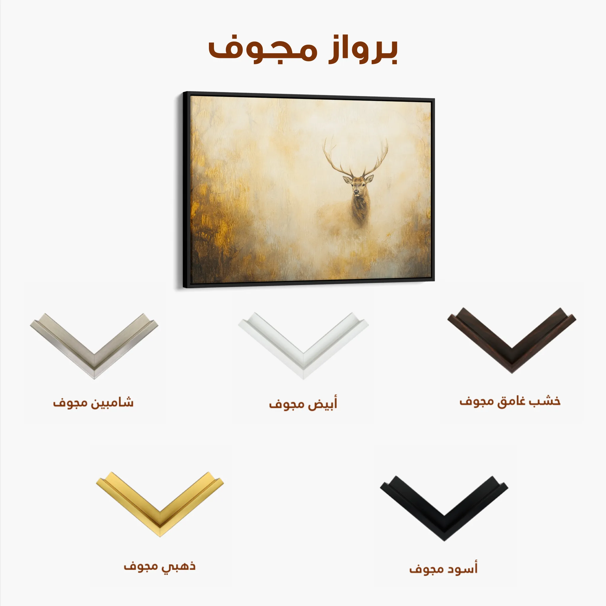 Animals Canvas Wall Art WAD221-AN 90 x 60 cm / Stretched on hidden frame