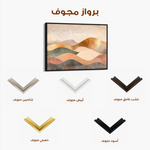 Boho 221 Canvas Art 90 x 60 cm / Stretched on hidden frame