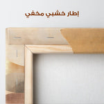 Boho 221 Canvas Art 90 x 60 cm / Stretched on hidden frame