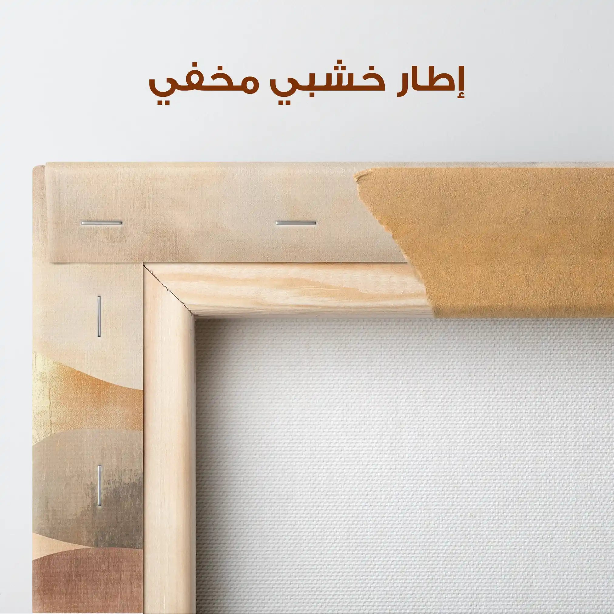 Boho 221 Canvas Art 90 x 60 cm / Stretched on hidden frame