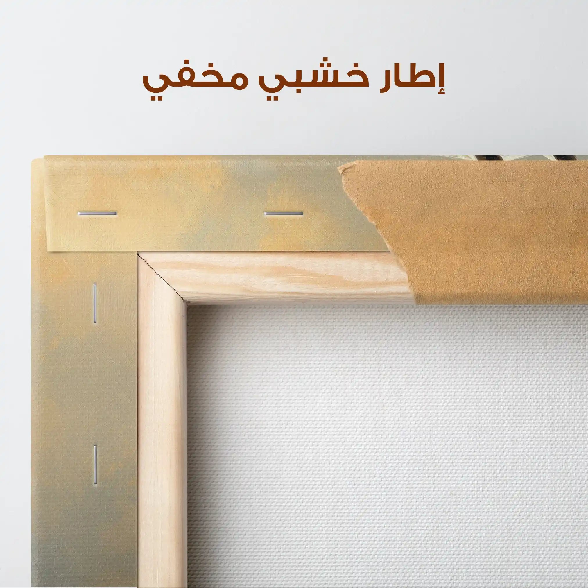 Horses 221 Canvas Art 90 x 60 cm / Stretched on hidden frame