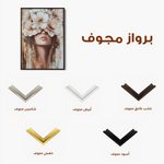 Portrait 221 Canvas Art 90 x 60 cm / Stretched on hidden frame