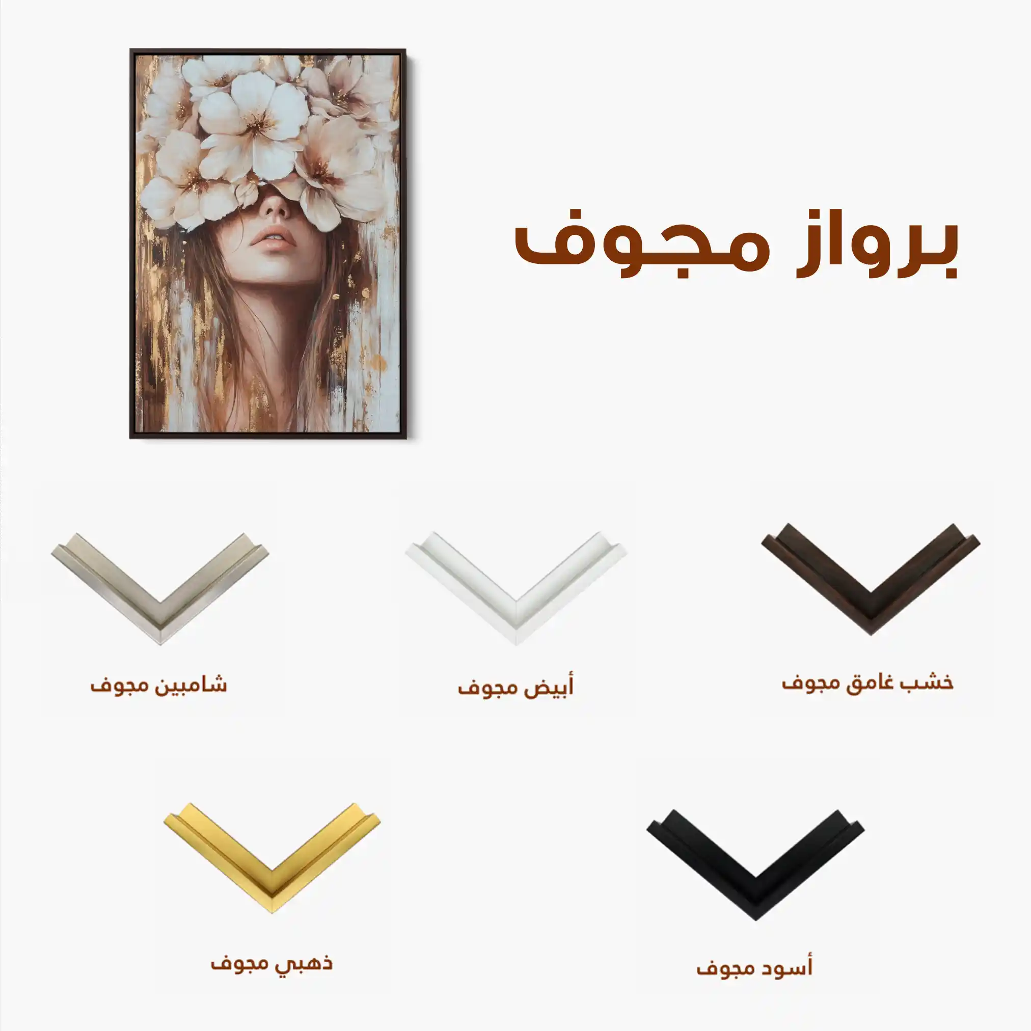 Portrait 221 Canvas Art 90 x 60 cm / Stretched on hidden frame