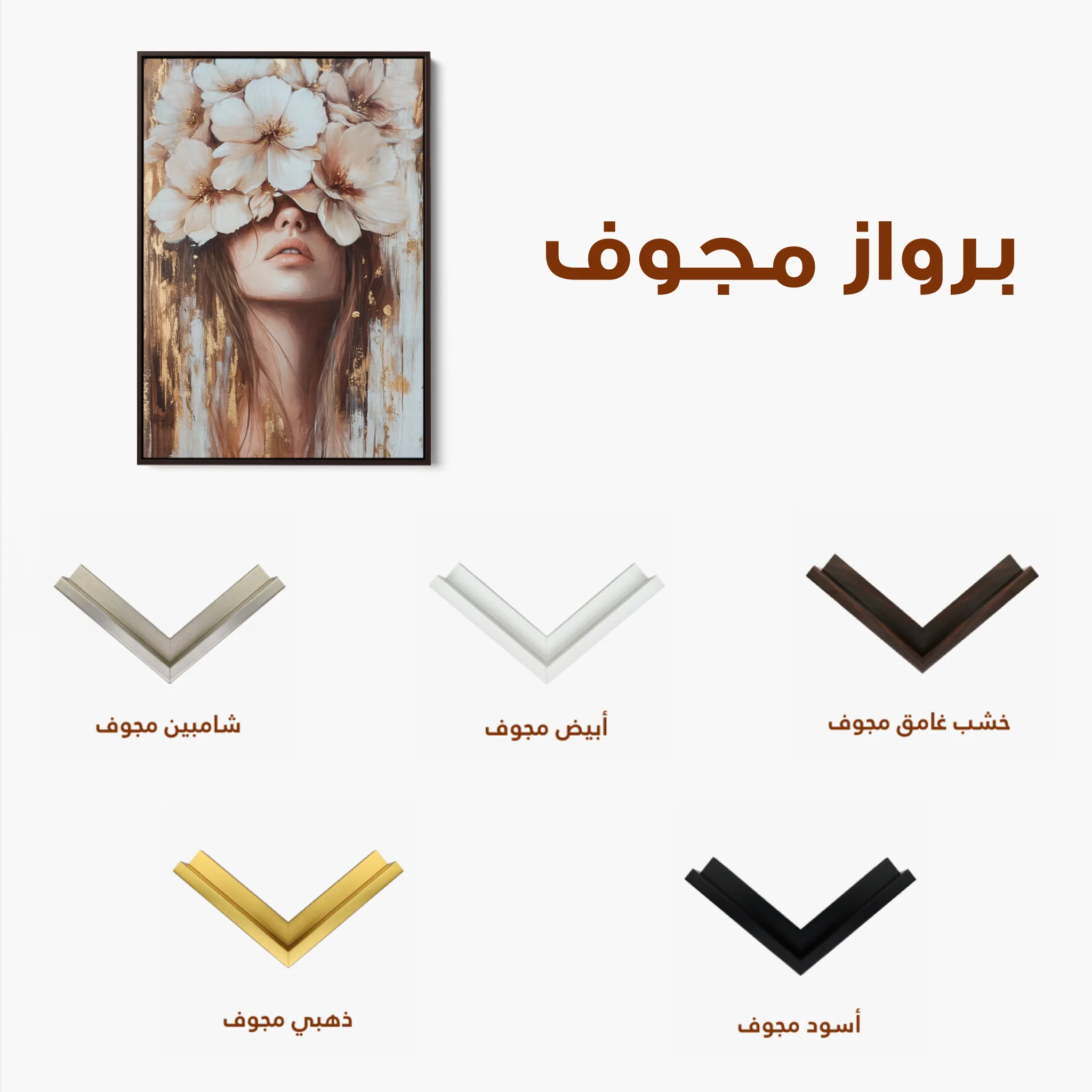 Portrait Canvas Wall Art WAD221-P 90 x 60 cm / Stretched on hidden frame