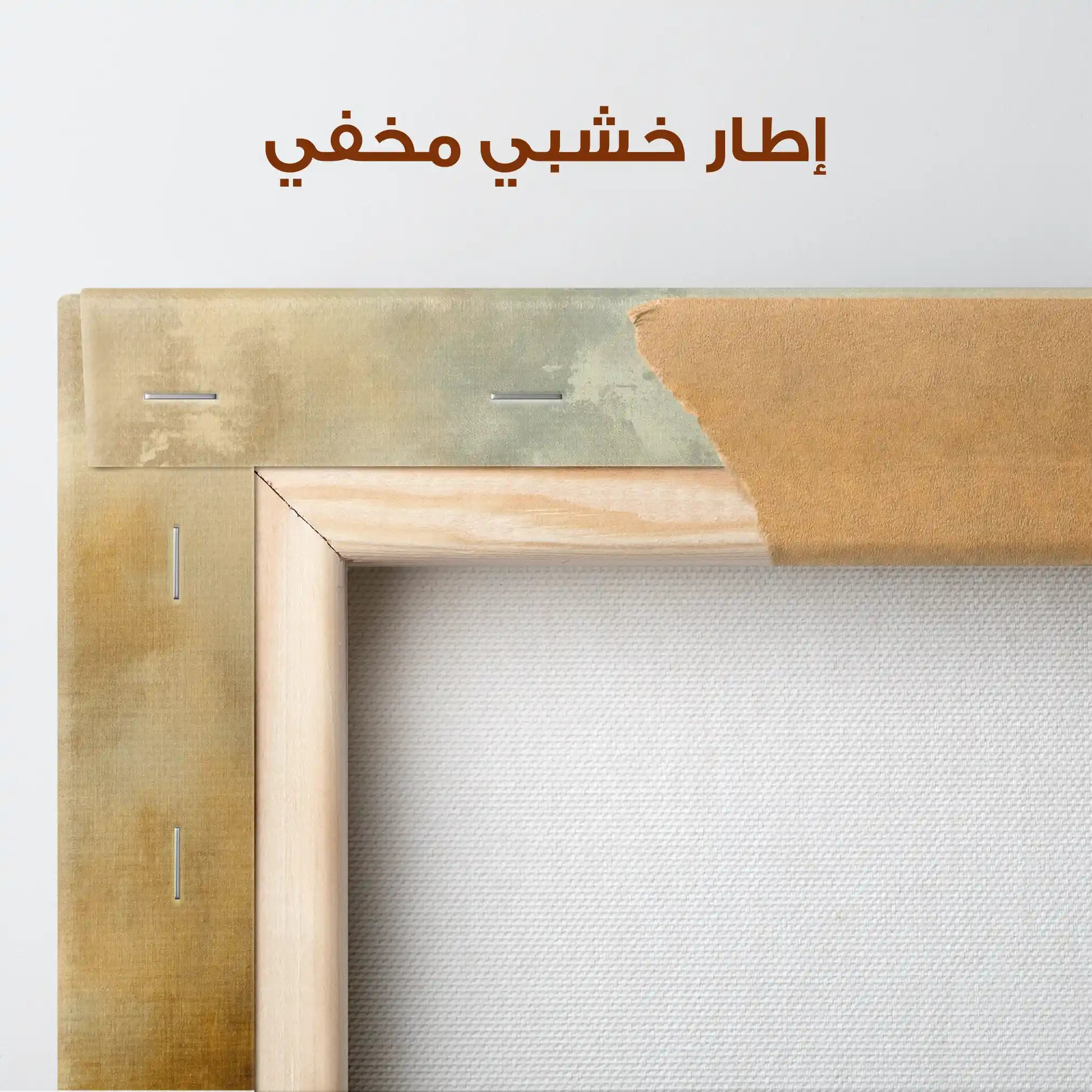 Animals 222 Canvas Art 90 x 60 cm / Stretched on hidden frame