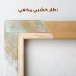 Abstract 222 Canvas Art 60 x 40 cm / Stretched on hidden frame