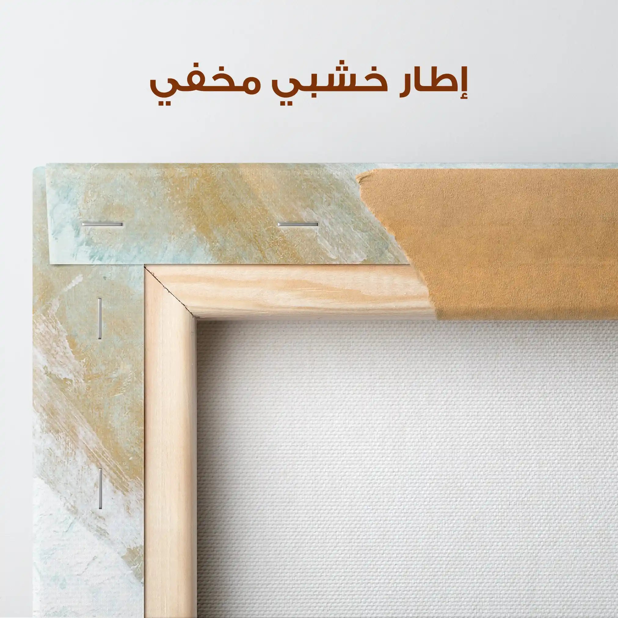 Abstract 222 Canvas Art 60 x 40 cm / Stretched on hidden frame