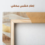 Boho 222 Canvas Art 90 x 60 cm / Stretched on hidden frame