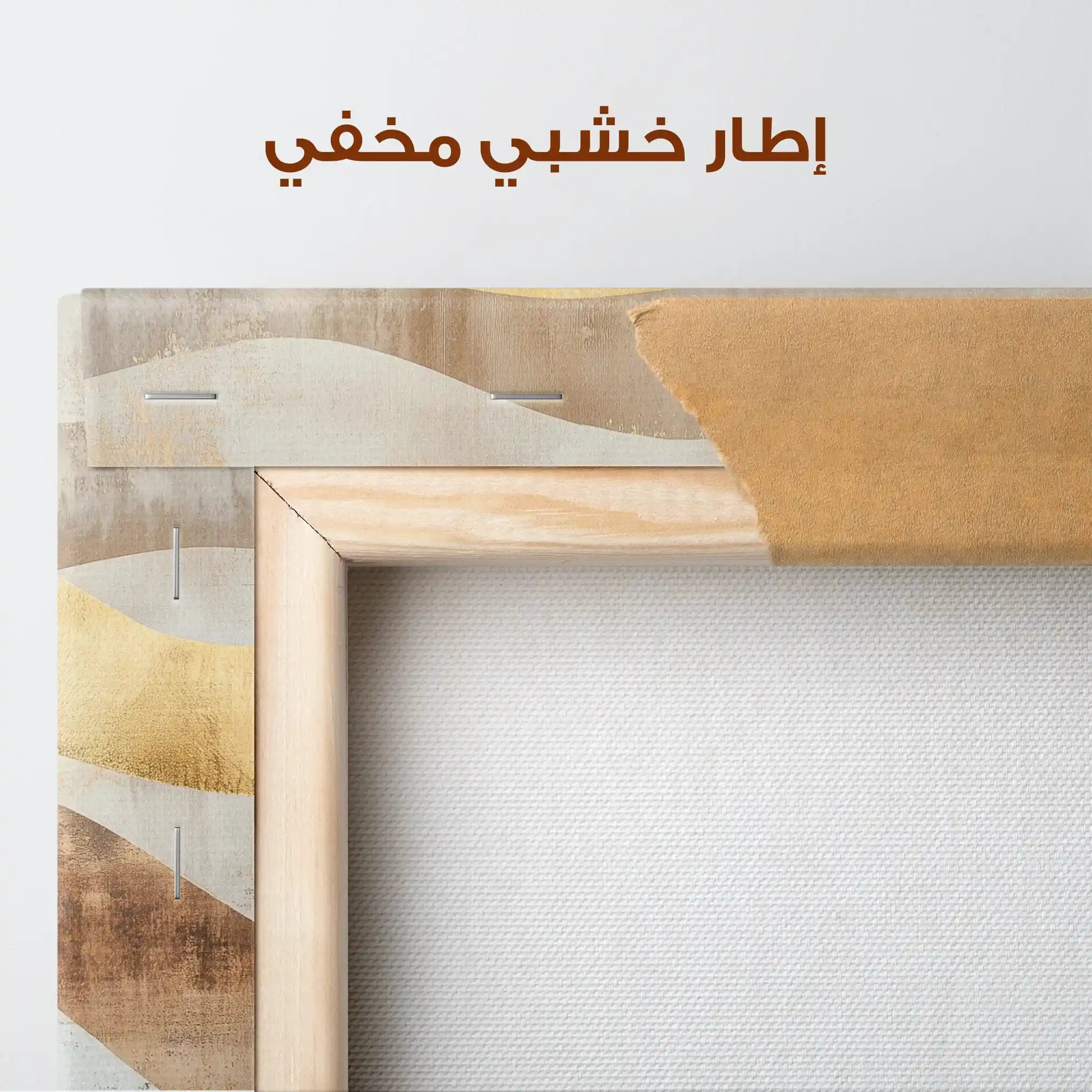 Boho 222 Canvas Art 90 x 60 cm / Stretched on hidden frame