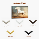 Horses 222 Canvas Art 90 x 60 cm / Stretched on hidden frame