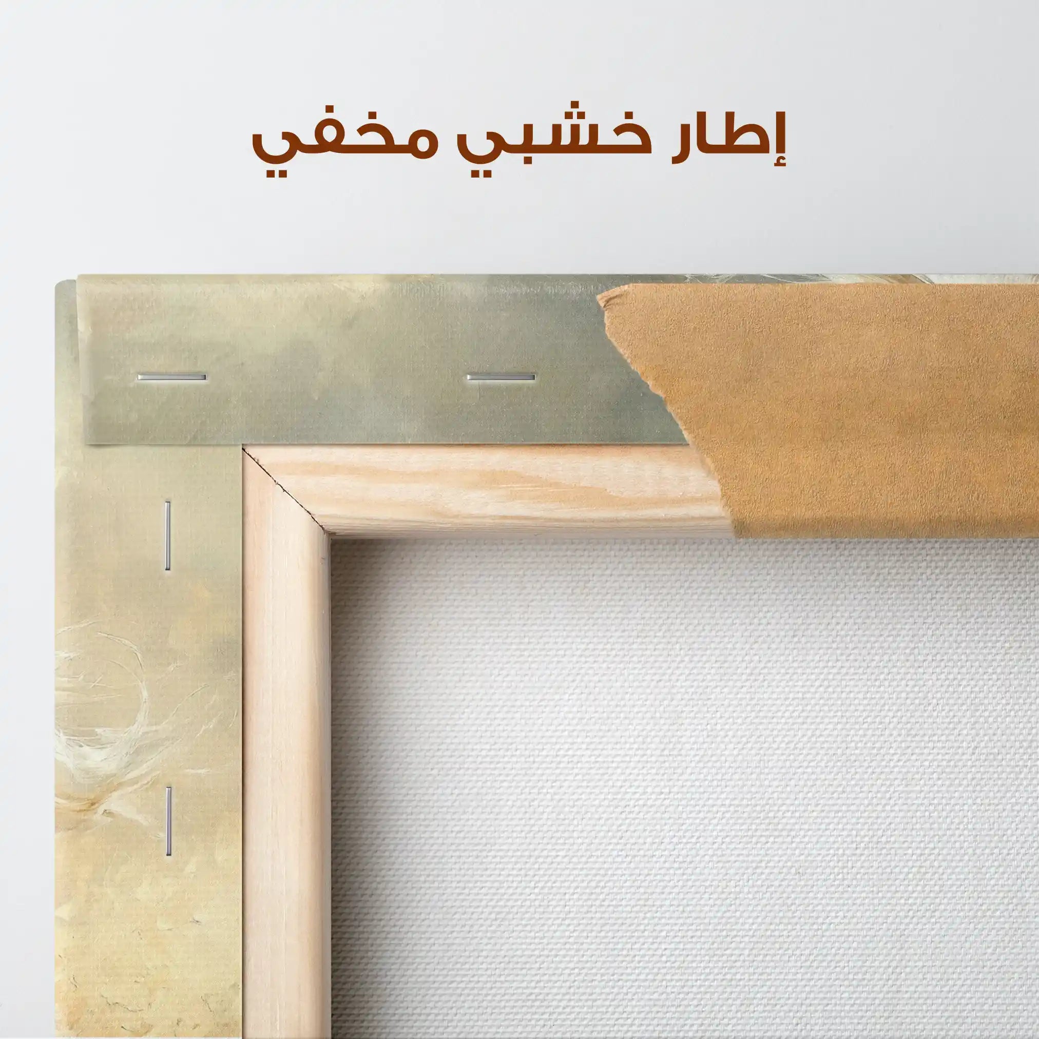 Horses 222 Canvas Art 90 x 60 cm / Stretched on hidden frame