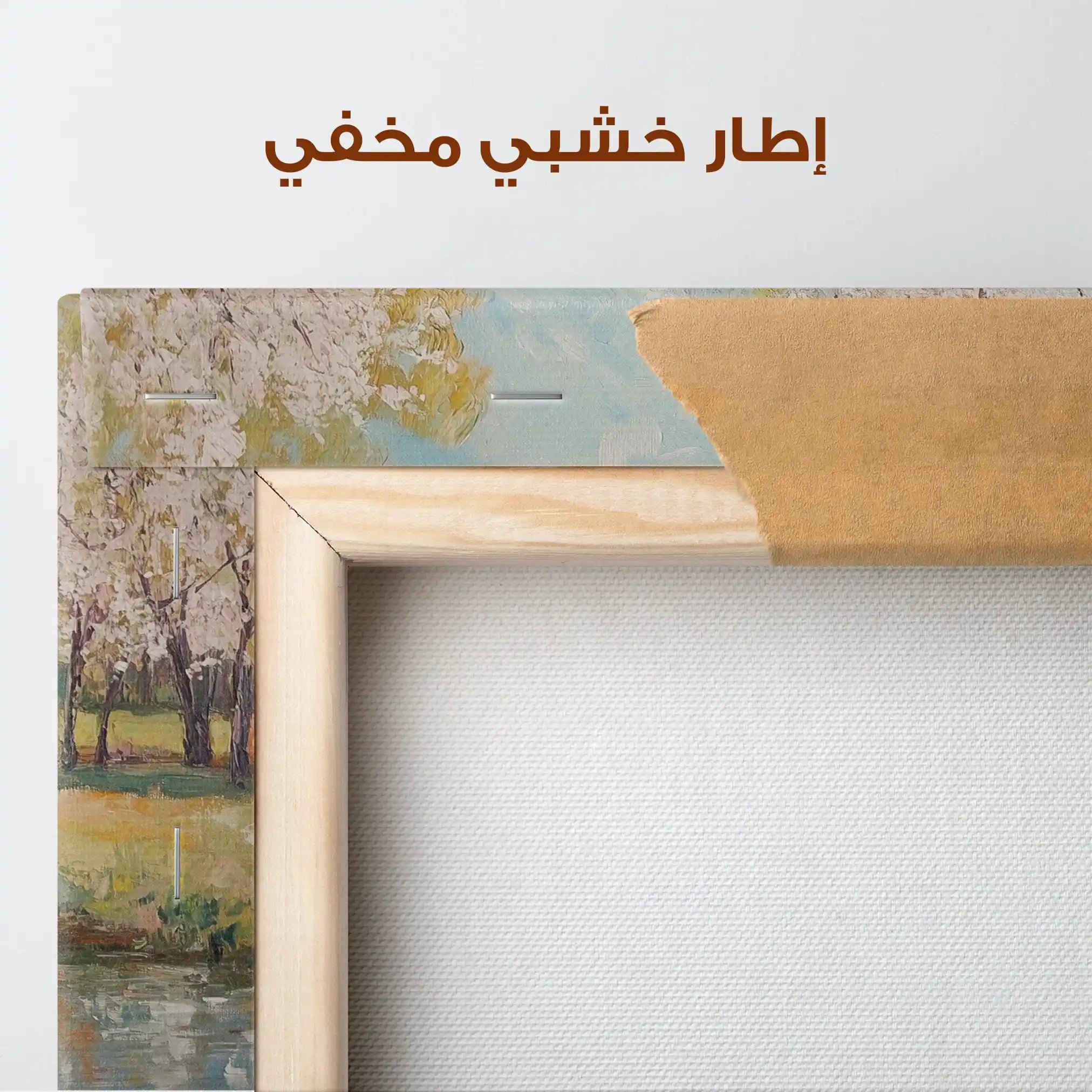 Landscape 222 Canvas Art 90 x 60 cm / Stretched on hidden frame