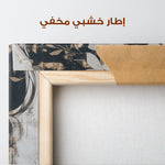 Portrait 222 Canvas Art 90 x 60 cm / Stretched on hidden frame