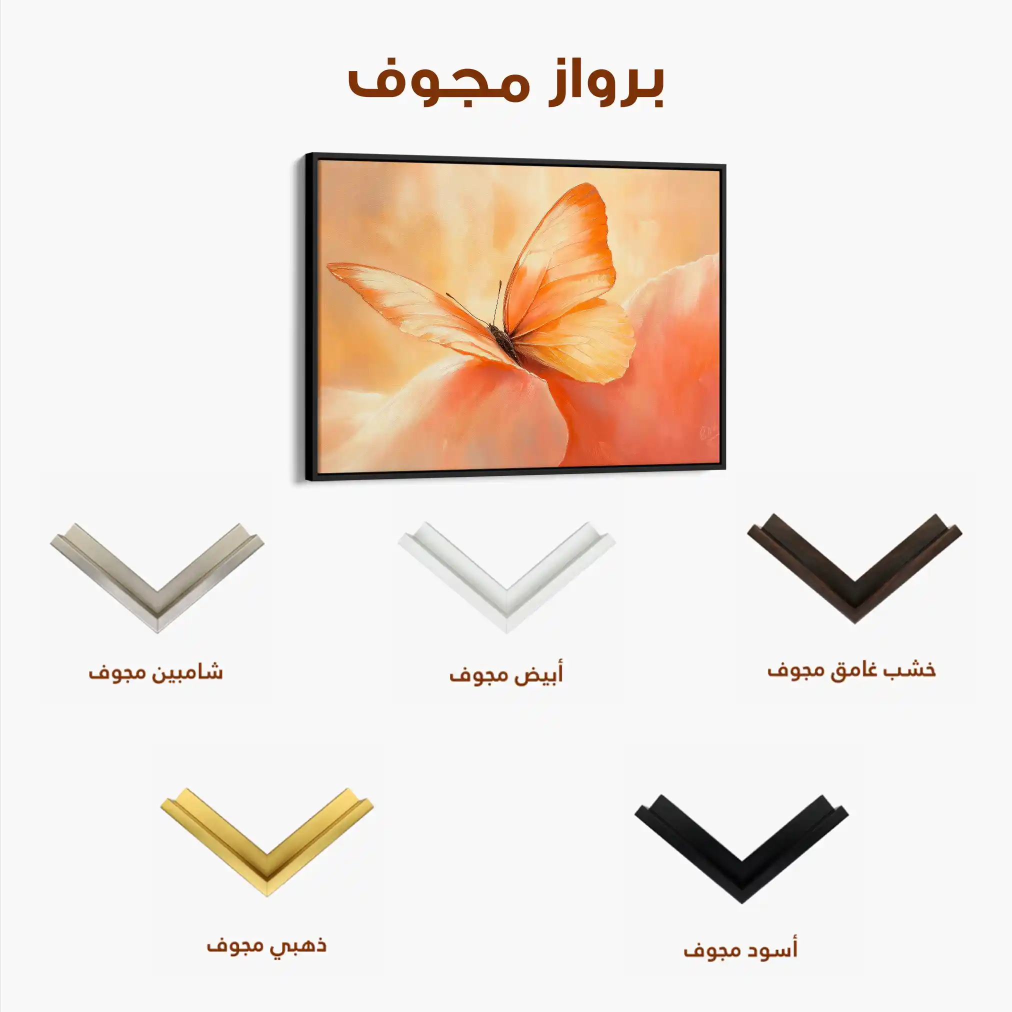 Animals 223 Canvas Art 90 x 60 cm / Stretched on hidden frame