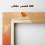 Animals 223 Canvas Art 90 x 60 cm / Stretched on hidden frame