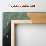 Abstract 223 Canvas Art 60 x 40 cm / Stretched on hidden frame