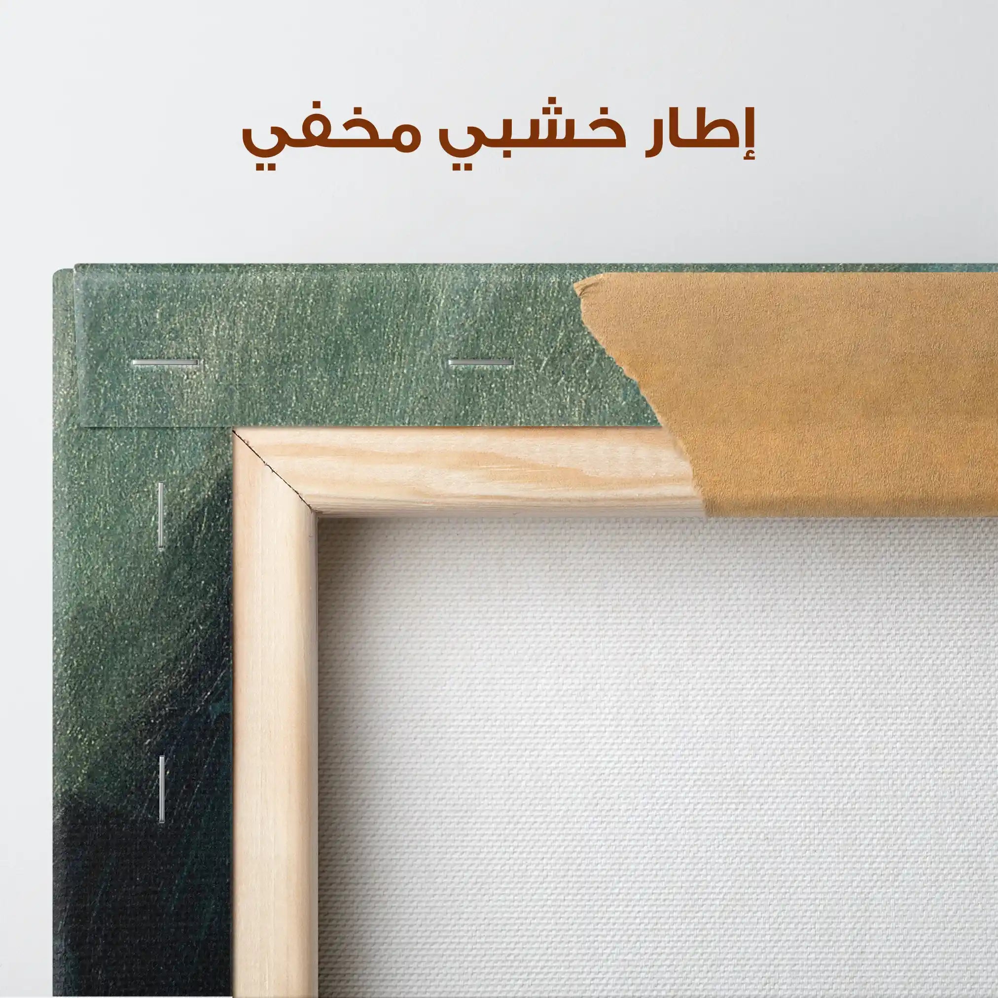 Abstract 223 Canvas Art 60 x 40 cm / Stretched on hidden frame