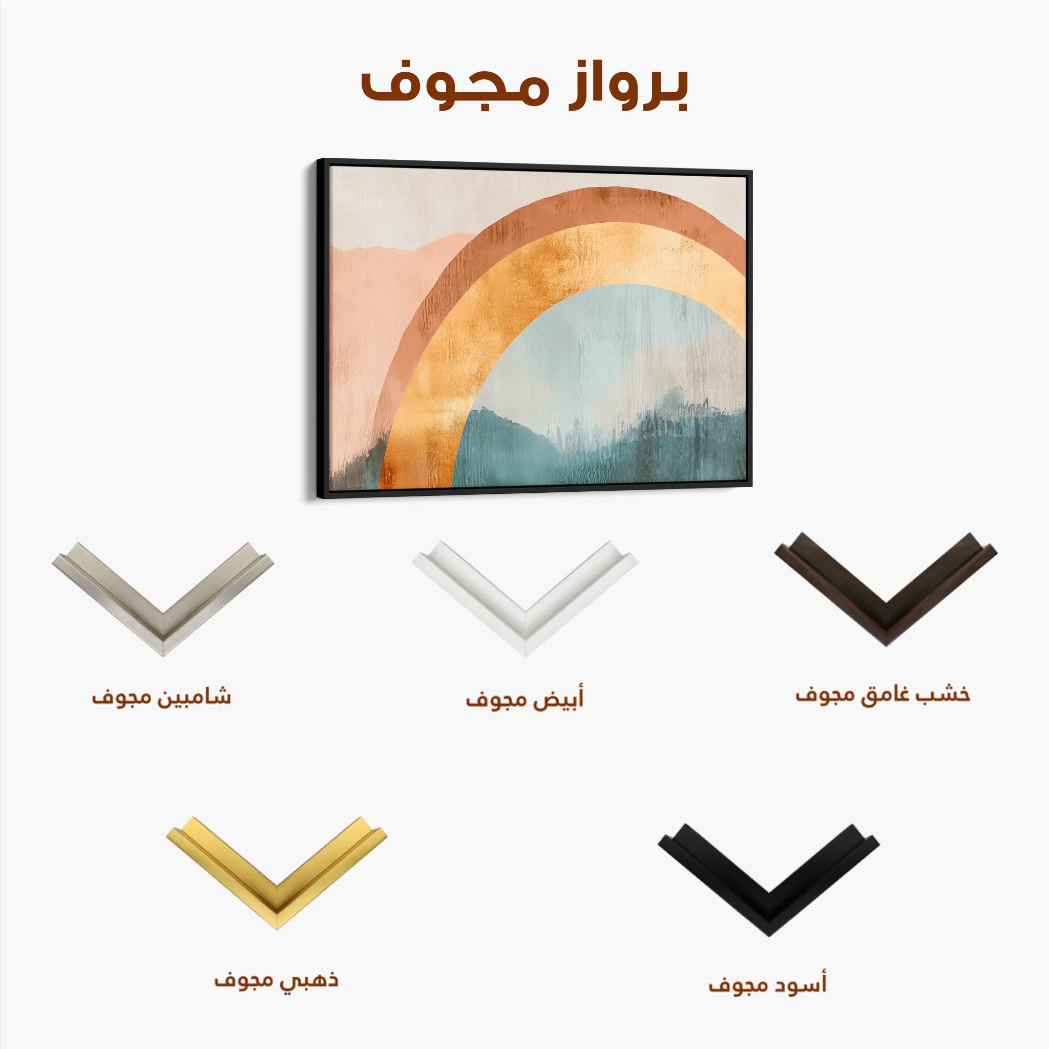 Boho Canvas Wall Art WAD223-BH 90 x 60 cm / Stretched on hidden frame