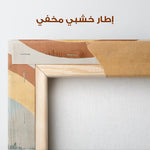 Boho 223 Canvas Art 90 x 60 cm / Stretched on hidden frame