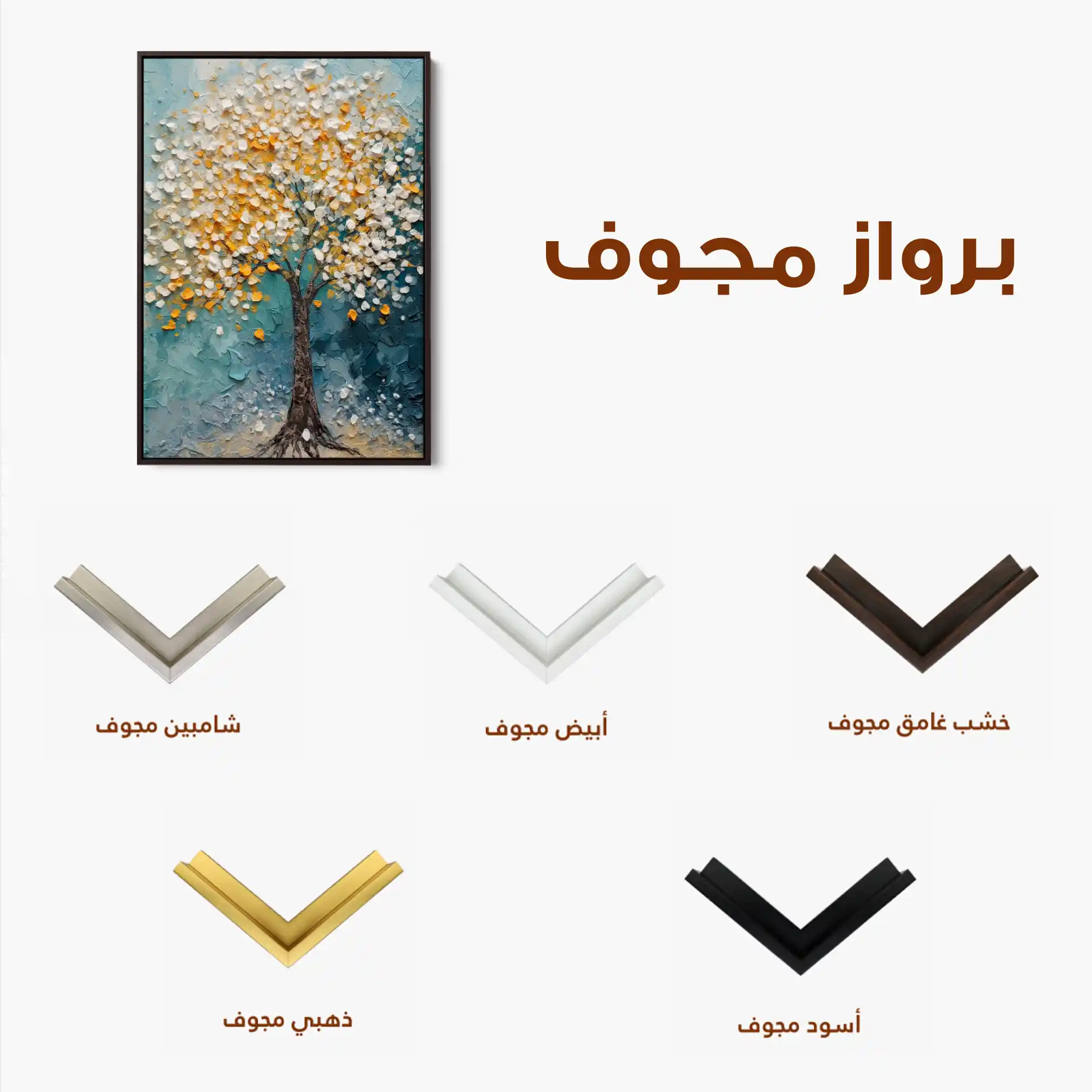 Floral Canvas Wall Art WAD223-F 90 x 60 cm / Stretched on hidden frame