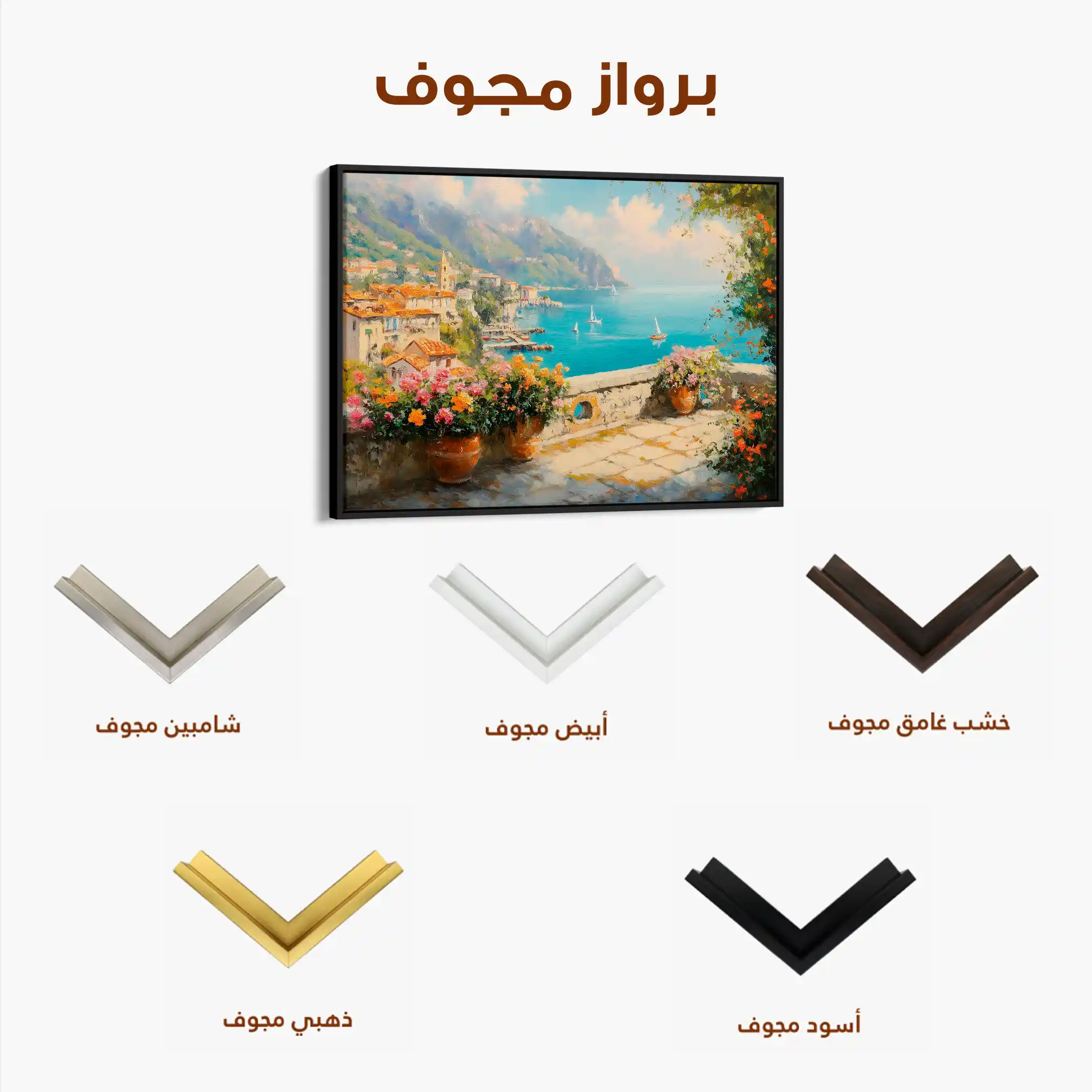 Landscape 223 Canvas Art 90 x 60 cm / Stretched on hidden frame