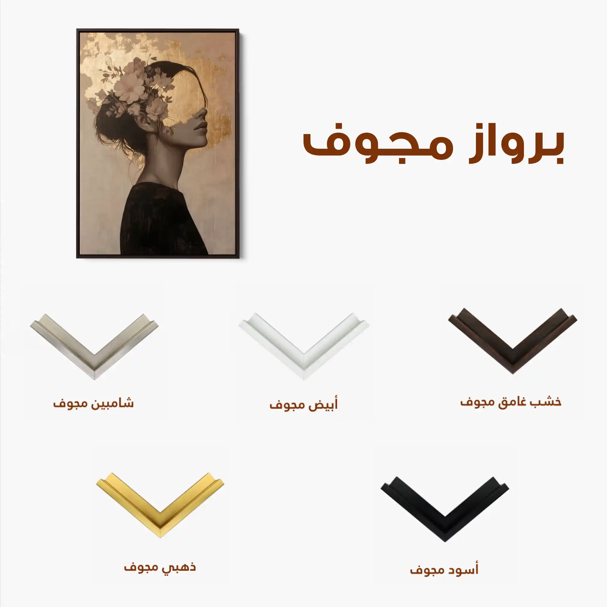 Portrait 223 Canvas Art 90 x 60 cm / Stretched on hidden frame