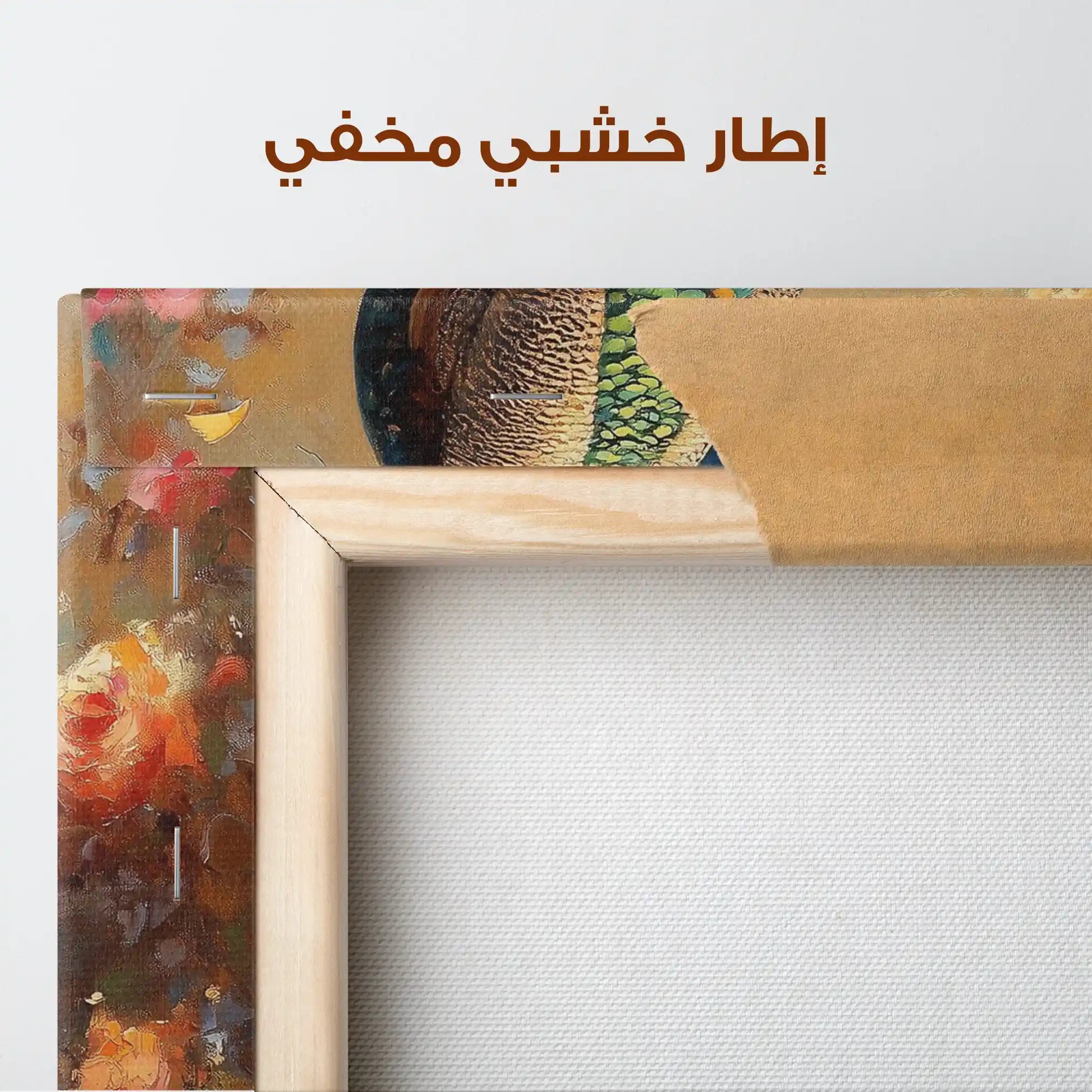 Animals 224 Canvas Art 90 x 60 cm / Stretched on hidden frame