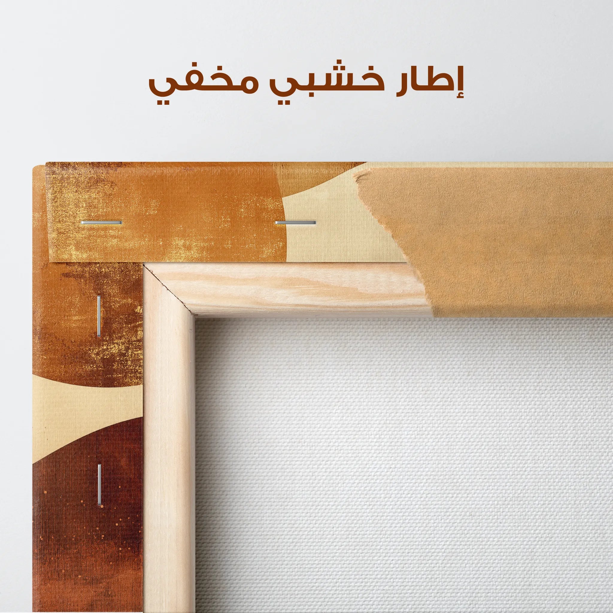 Boho Canvas Wall Art WAD224-BH 90 x 60 cm / Stretched on hidden frame