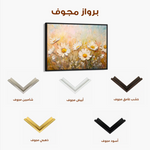 Floral Canvas Wall Art WAD224-F 90 x 60 cm / Stretched on hidden frame