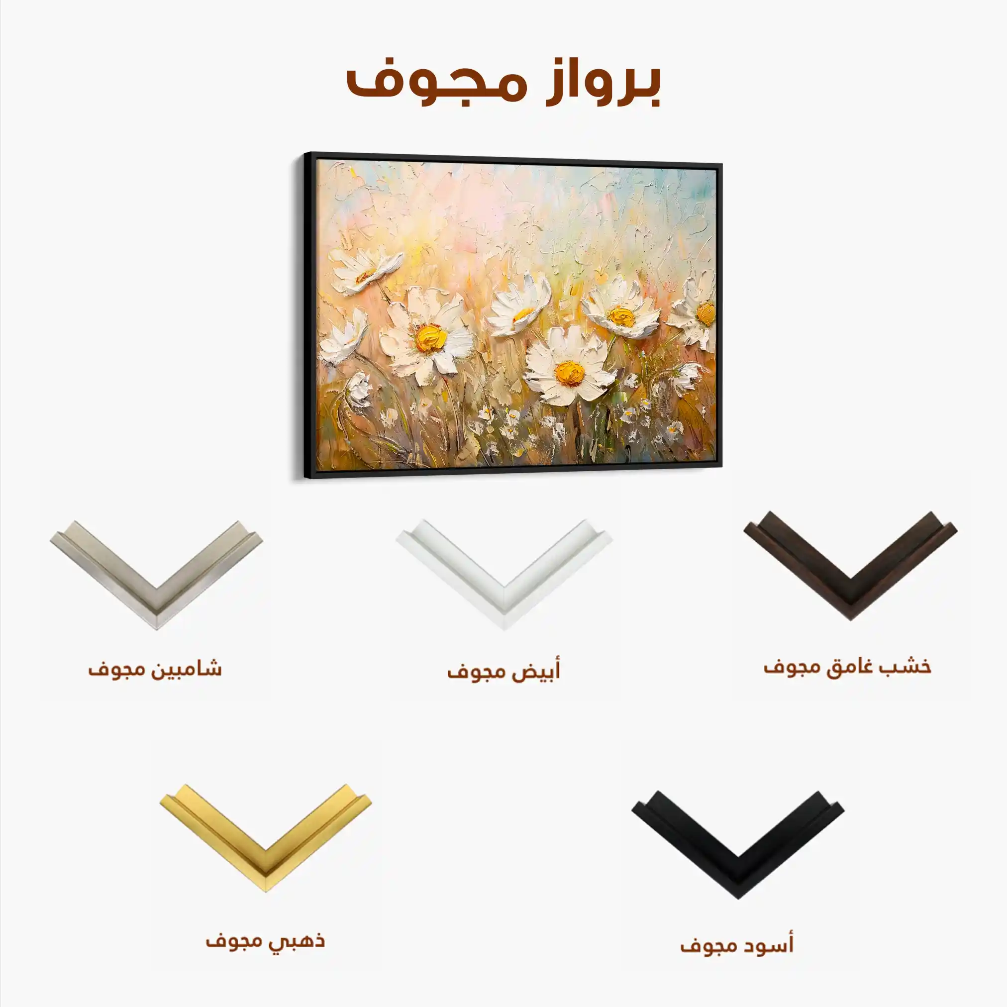 Floral Canvas Wall Art WAD224-F 90 x 60 cm / Stretched on hidden frame