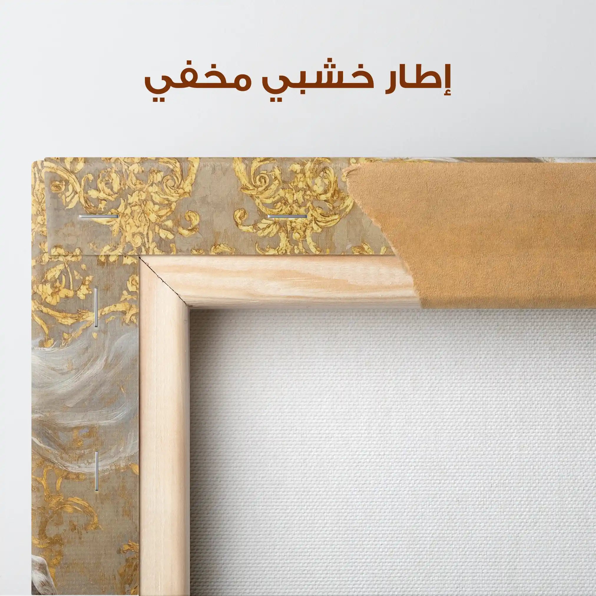 Horses 224 Canvas Art 90 x 60 cm / Stretched on hidden frame