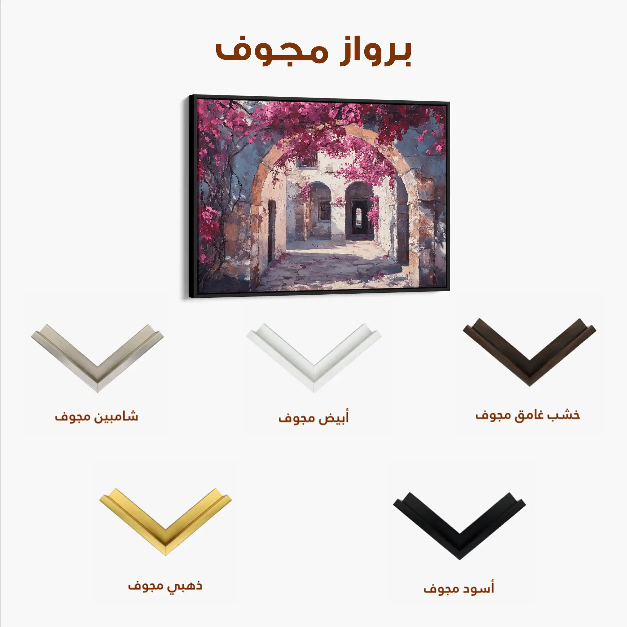 Landscape 224 Canvas Art 90 x 60 cm / Stretched on hidden frame