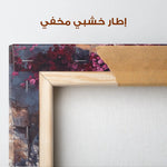 Landscape 224 Canvas Art 90 x 60 cm / Stretched on hidden frame