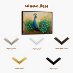 Animals 225 Canvas Art 90 x 60 cm / Stretched on hidden frame