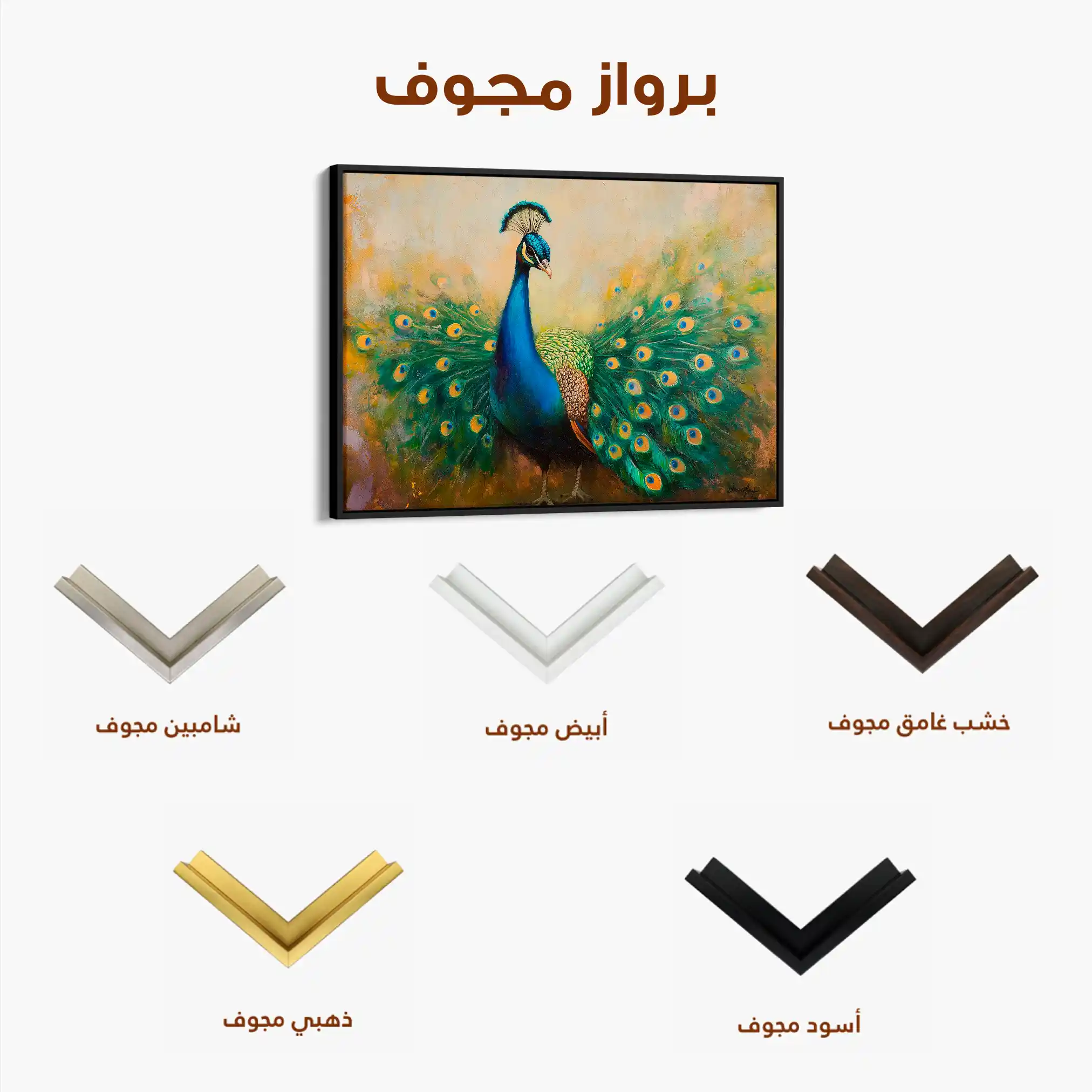 Animals 225 Canvas Art 90 x 60 cm / Stretched on hidden frame