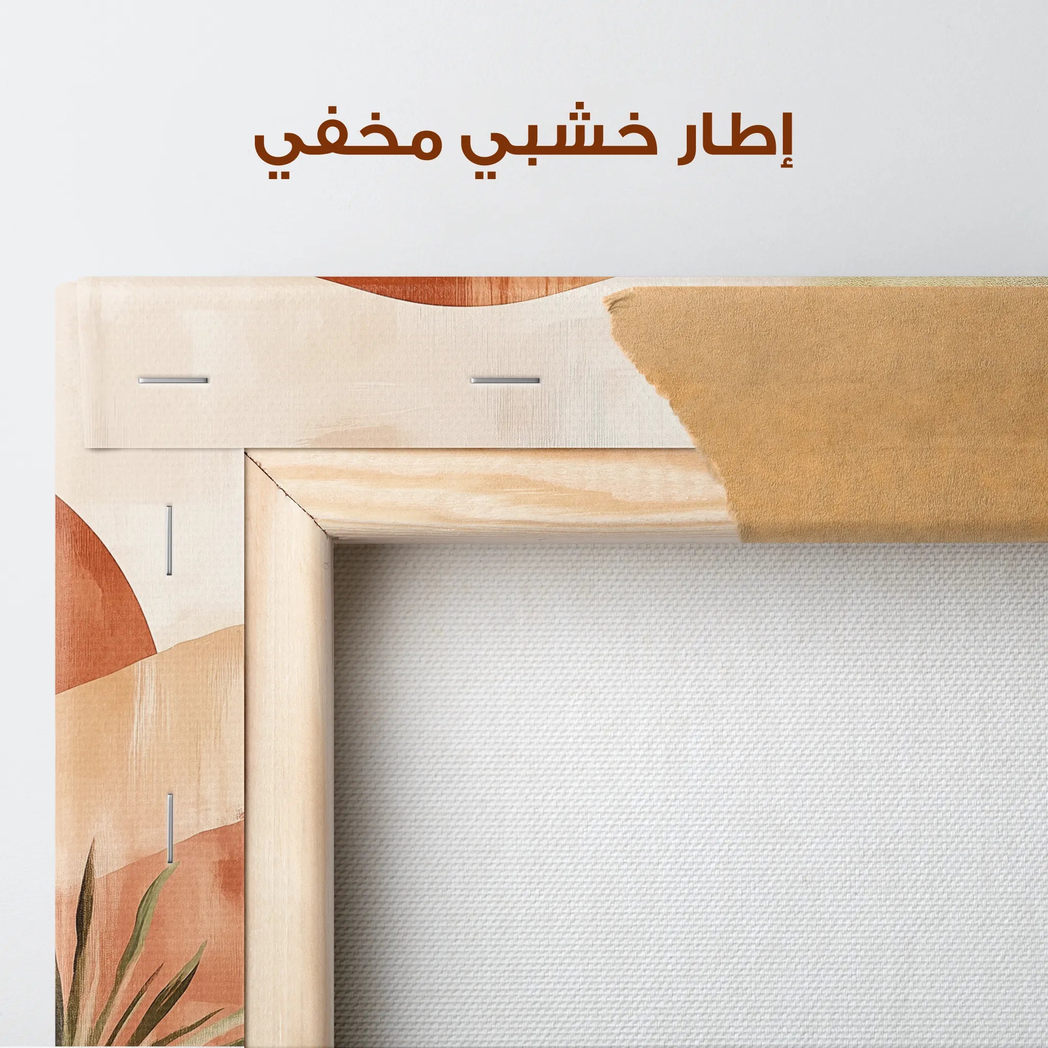 Boho Canvas Wall Art WAD225-BH 90 x 60 cm / Stretched on hidden frame