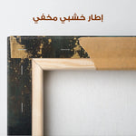 Animals 226 Canvas Art 90 x 60 cm / Stretched on hidden frame